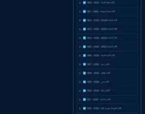 Best IPTV Germany 2025
