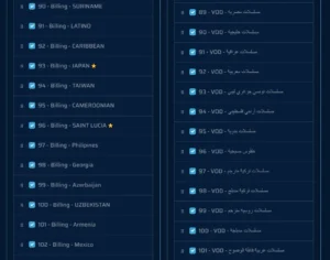 IPTV series and movies